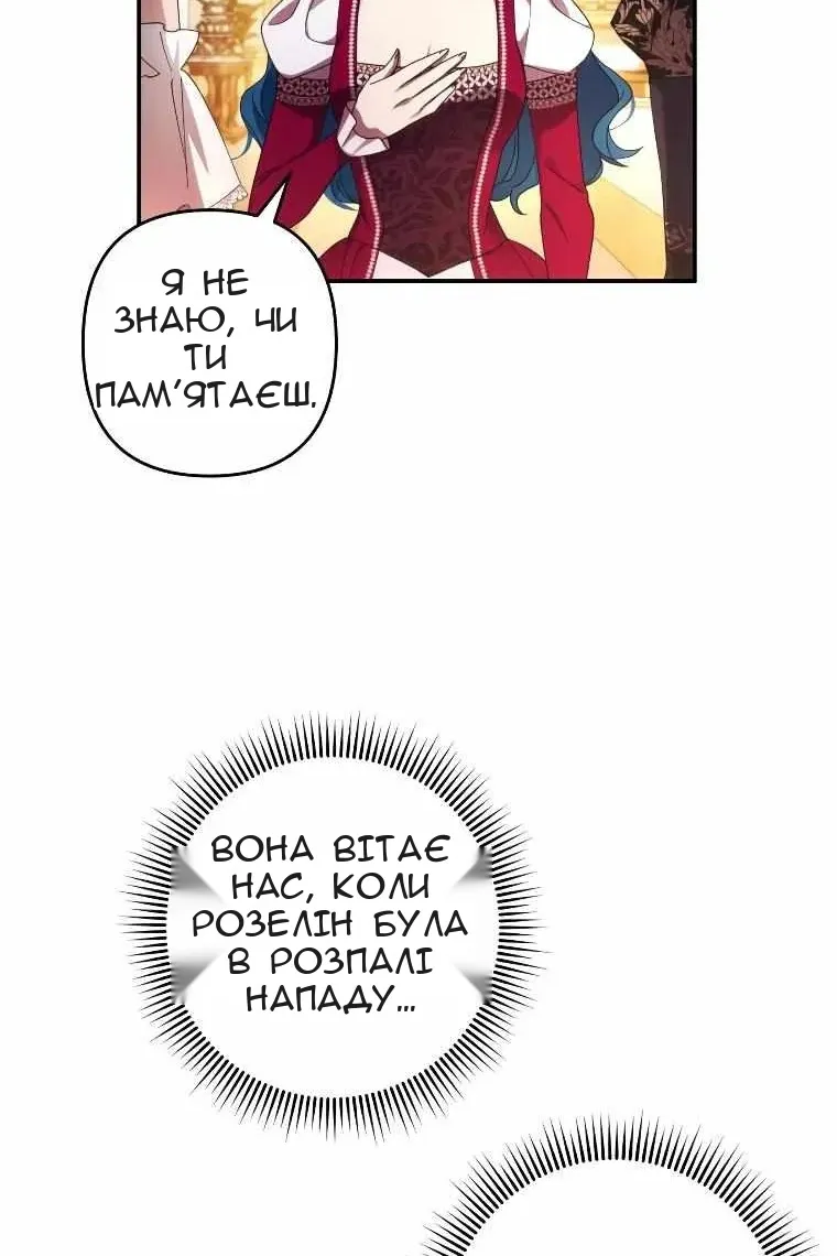 Сторінка 34