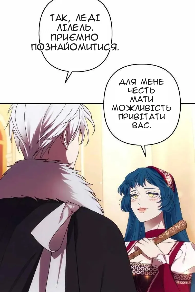 Сторінка 36