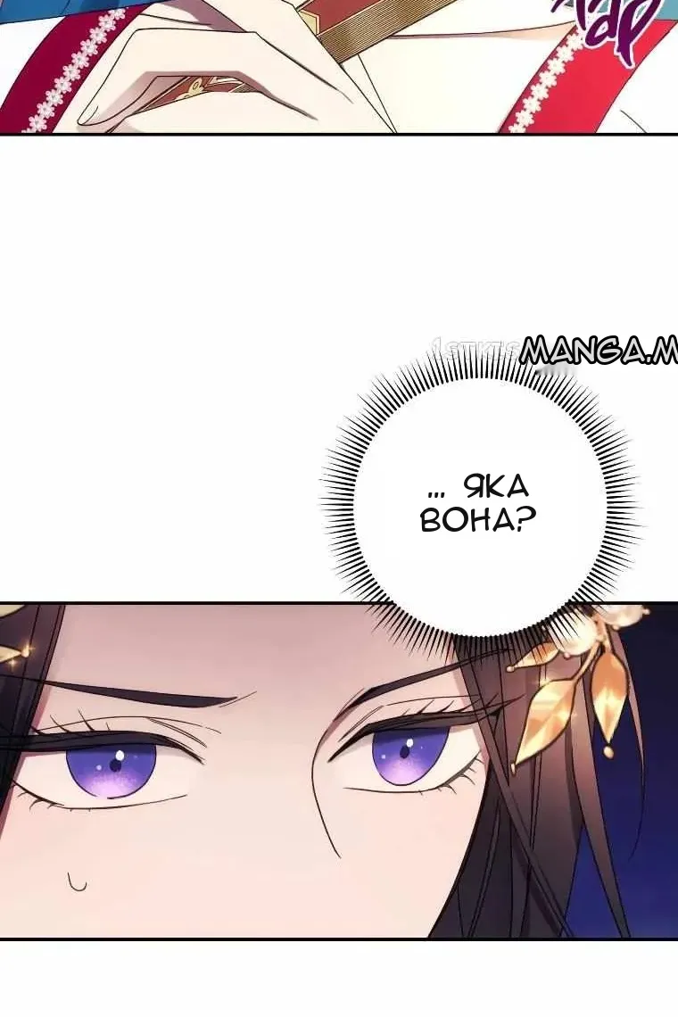 Сторінка 38