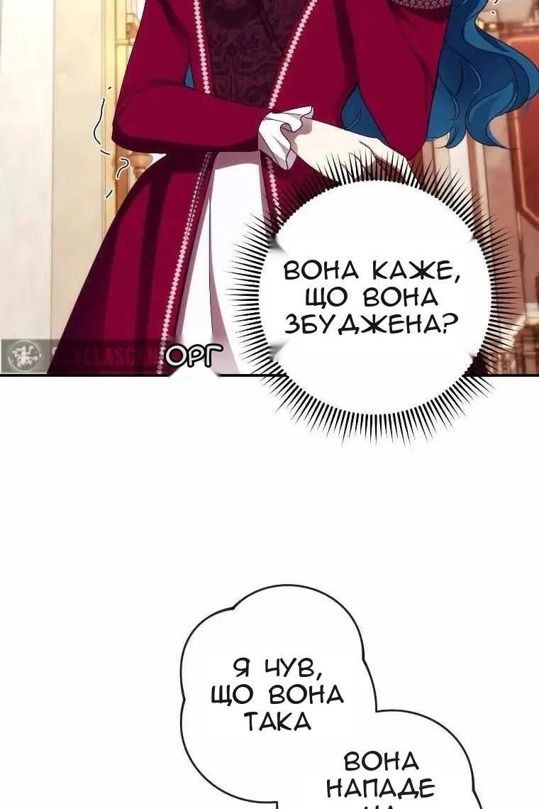 Сторінка 40