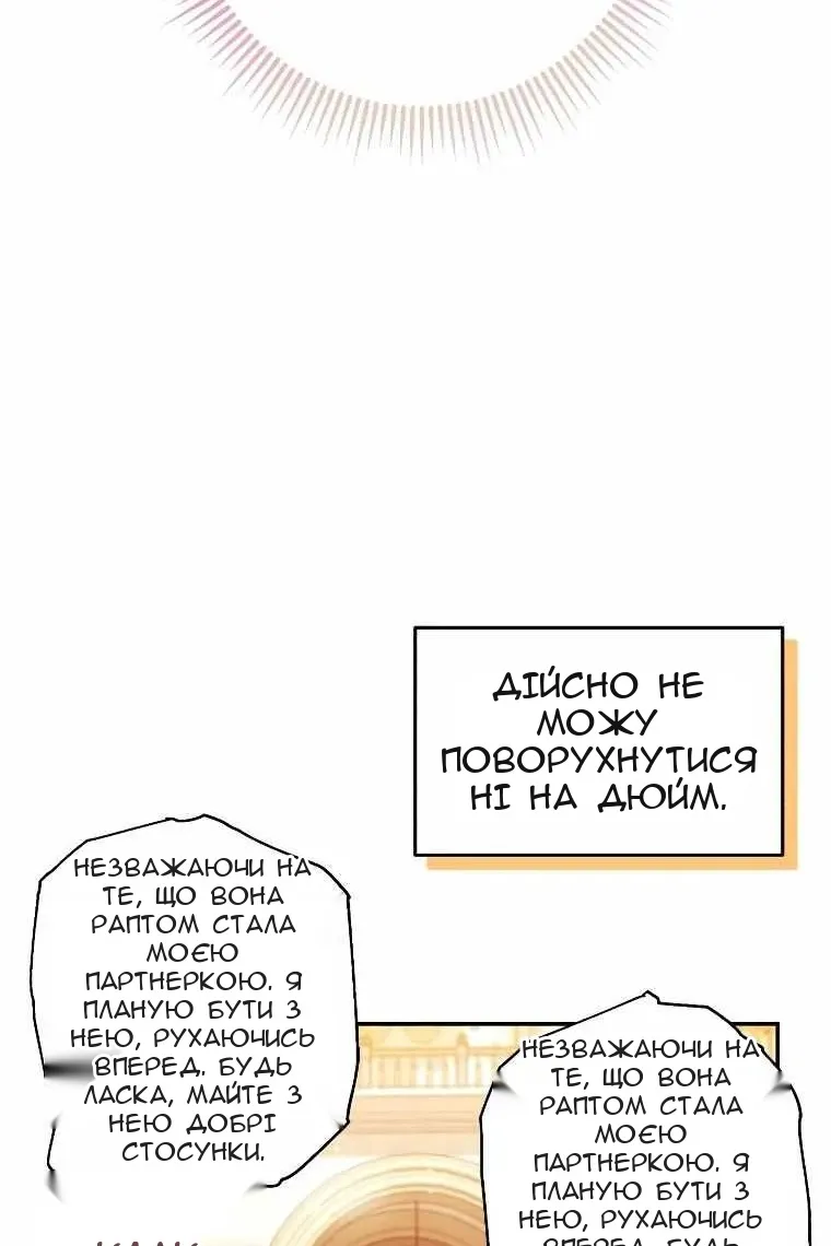 Сторінка 49