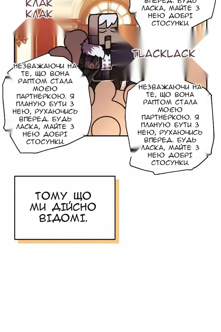 Сторінка 50