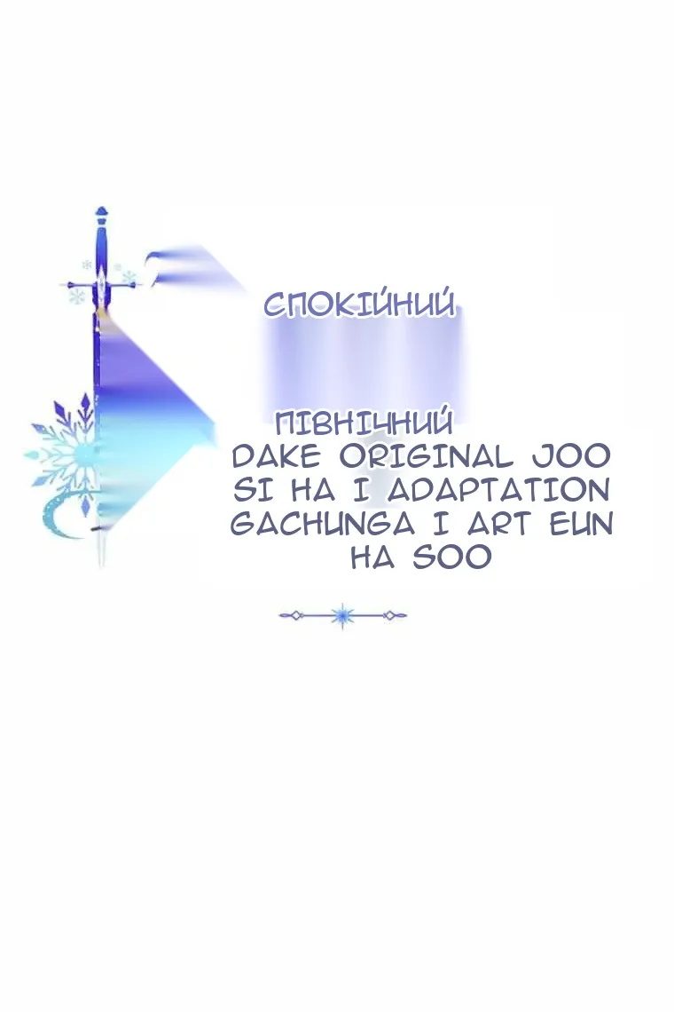 Сторінка 51