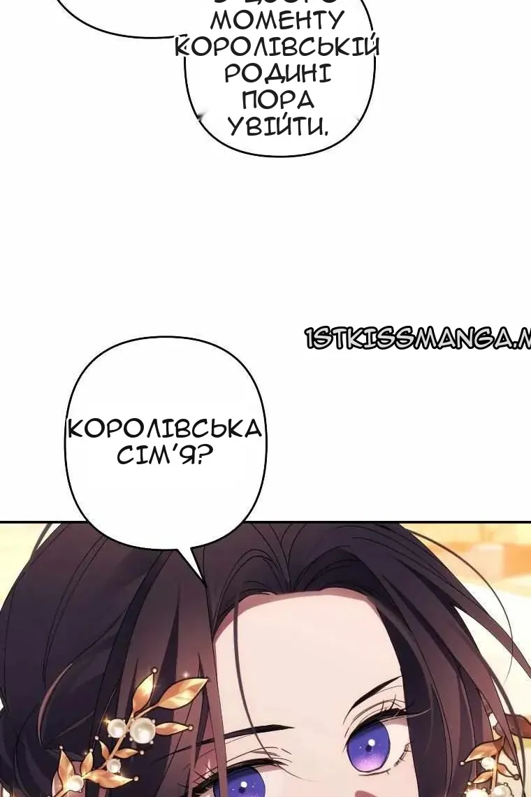 Сторінка 54