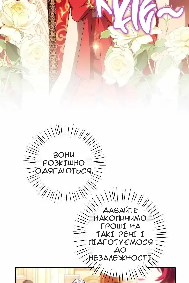 Сторінка 57