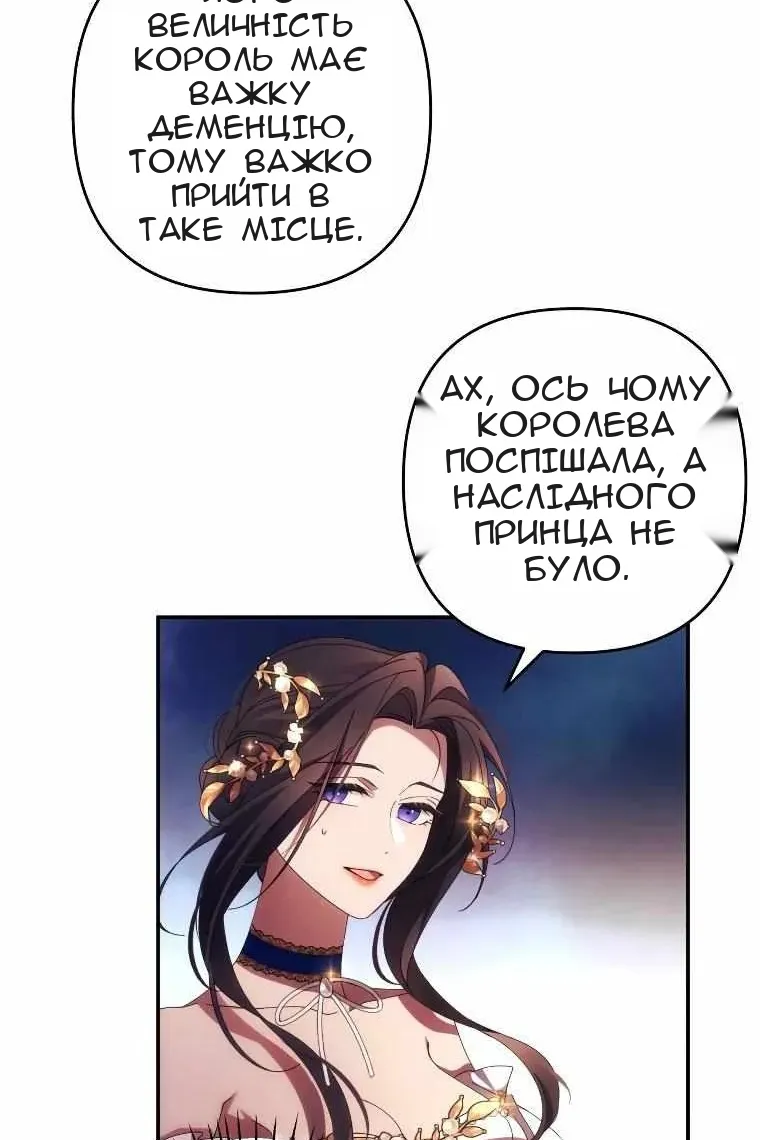 Сторінка 59