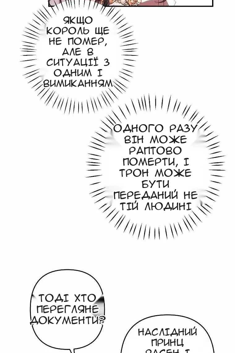 Сторінка 60