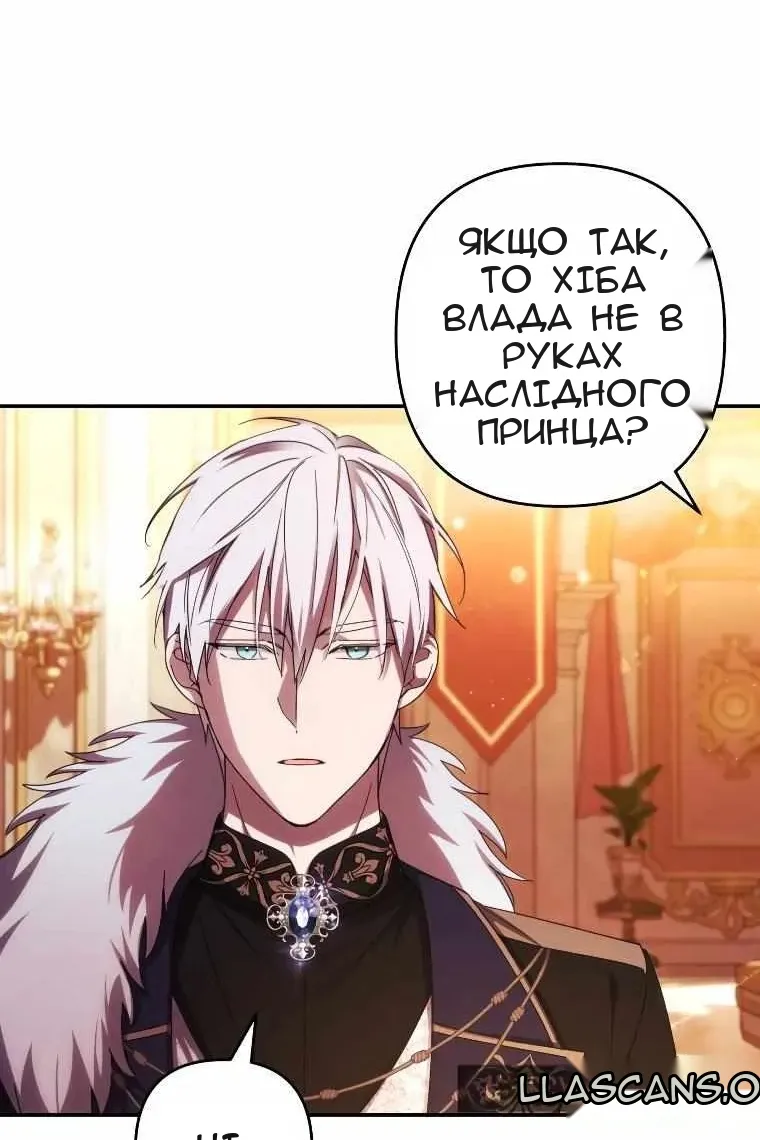 Сторінка 62
