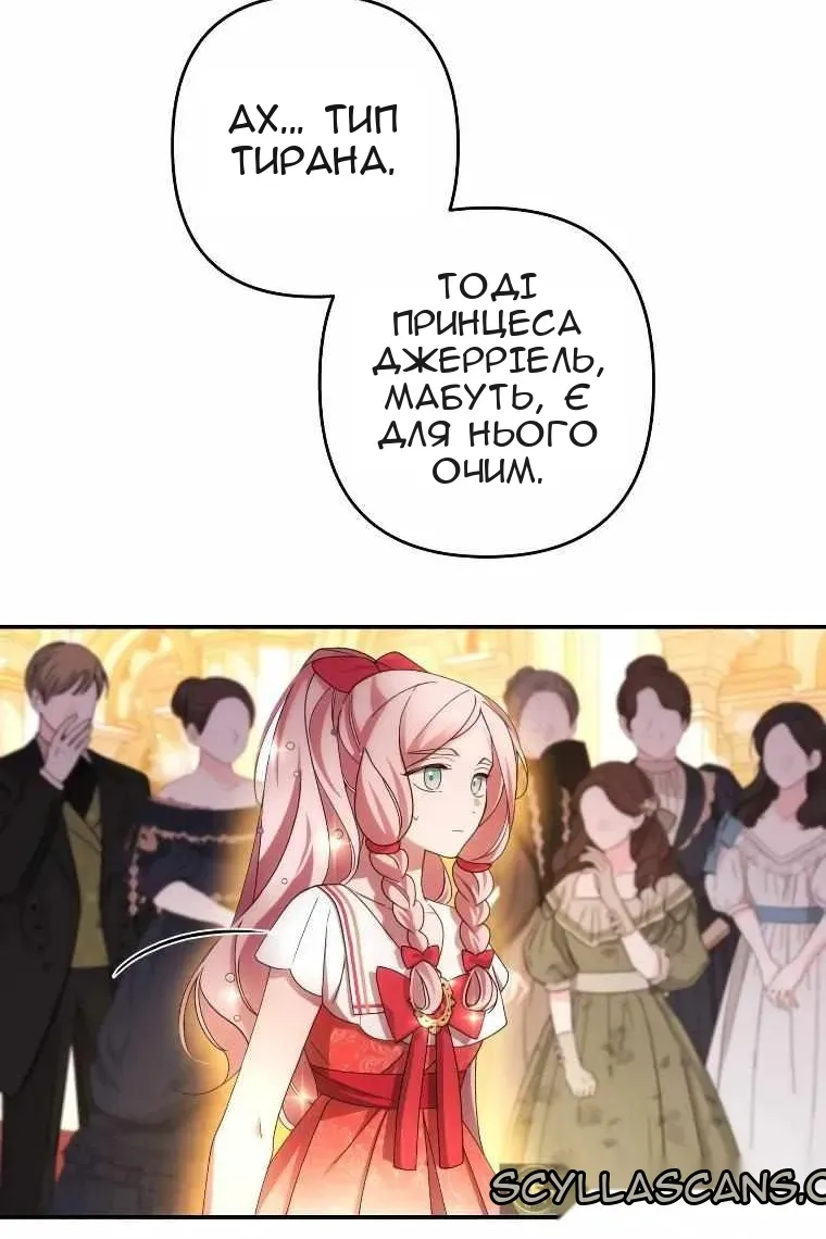 Сторінка 66