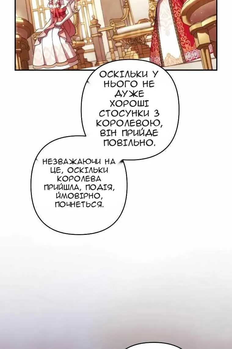 Сторінка 68