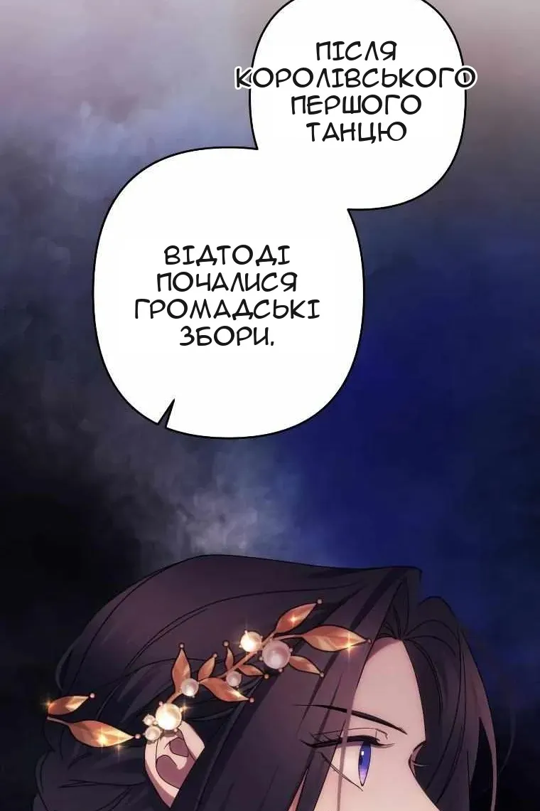 Сторінка 69