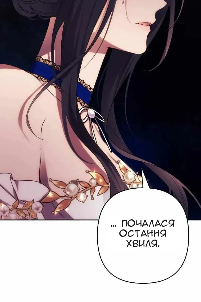 Сторінка 70