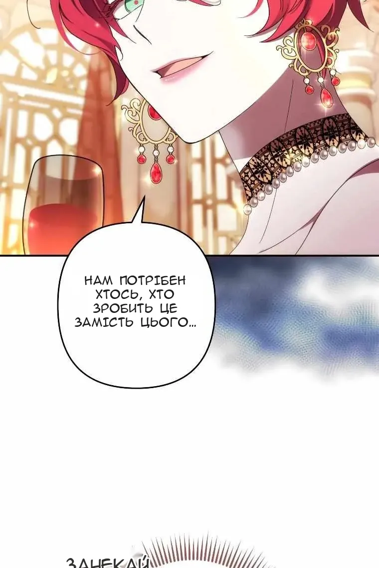 Сторінка 74