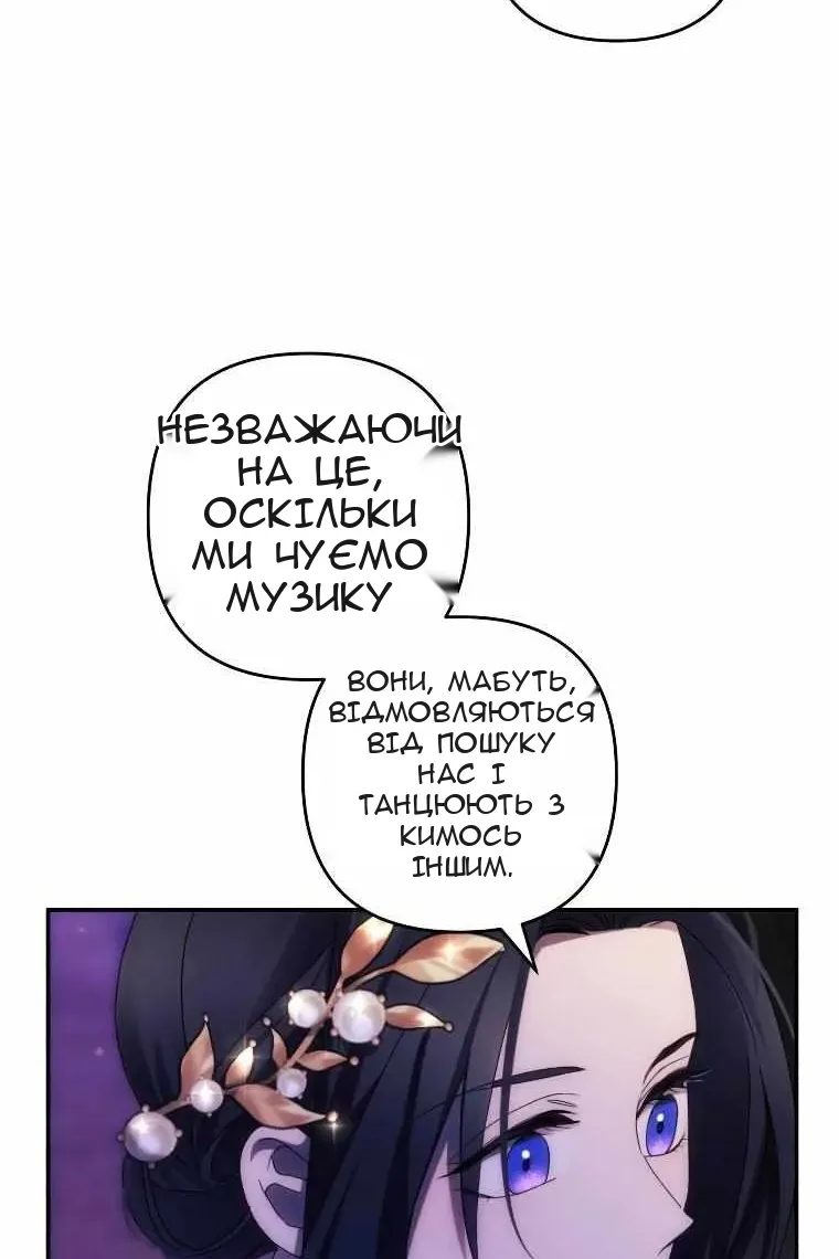 Сторінка 83