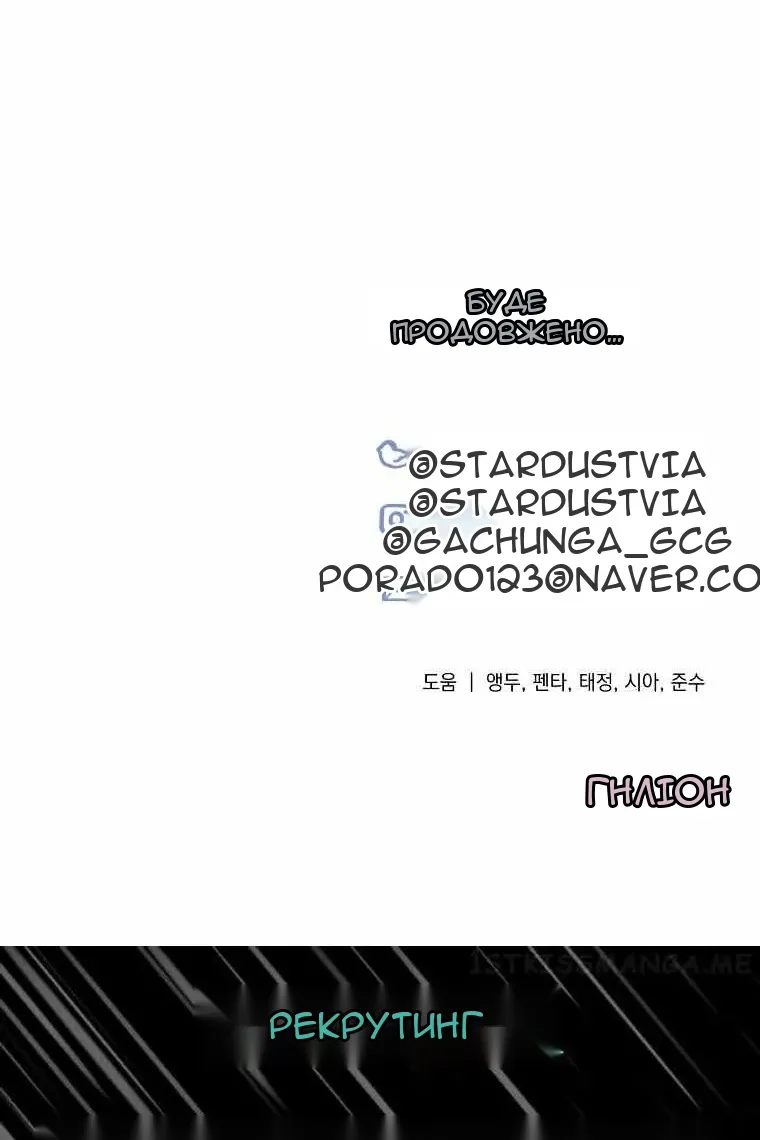 Сторінка 87
