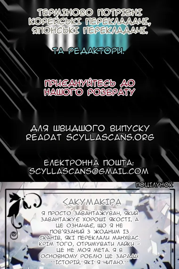 Сторінка 88