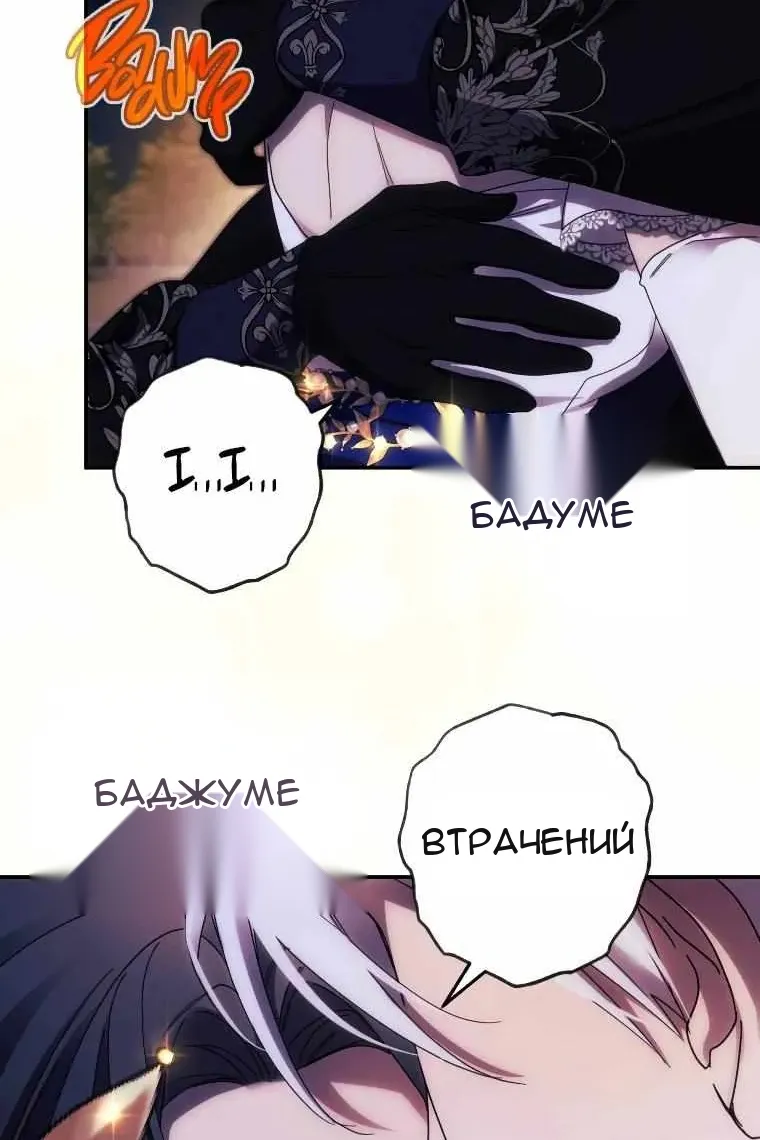Сторінка 10