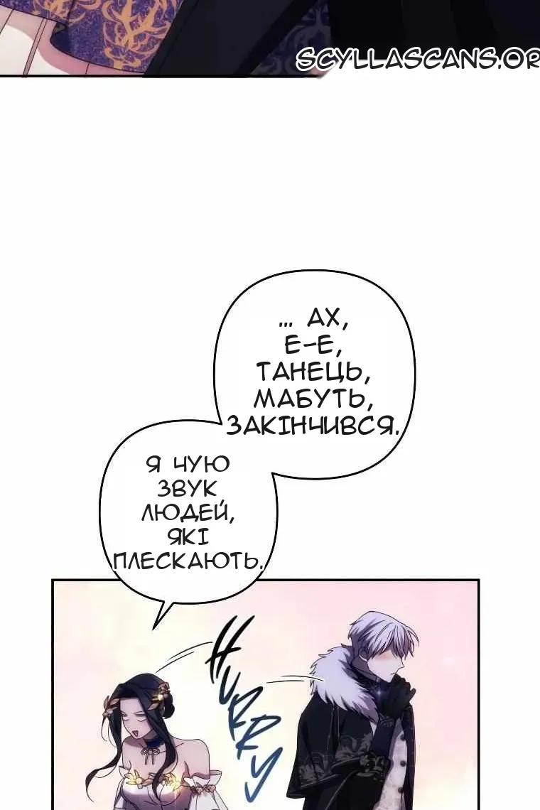 Сторінка 14