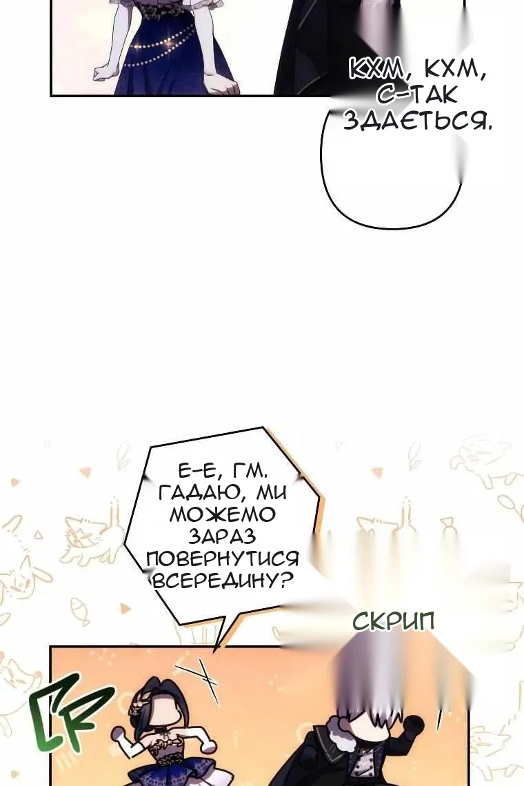 Сторінка 15