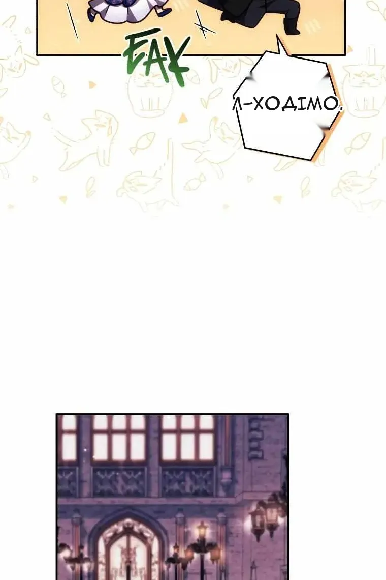Сторінка 16