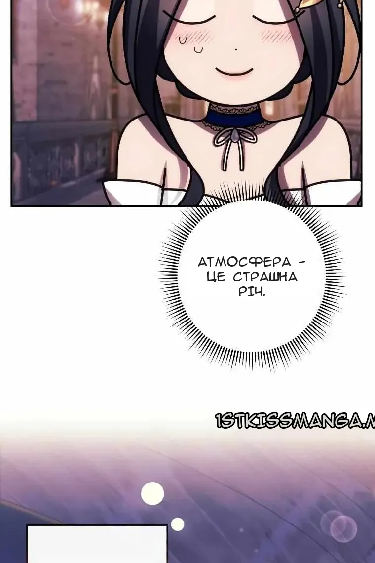 Сторінка 18