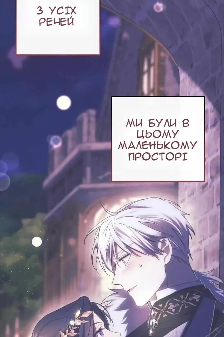 Сторінка 19