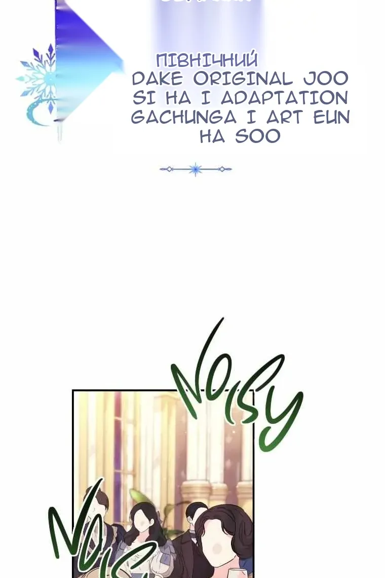 Сторінка 26