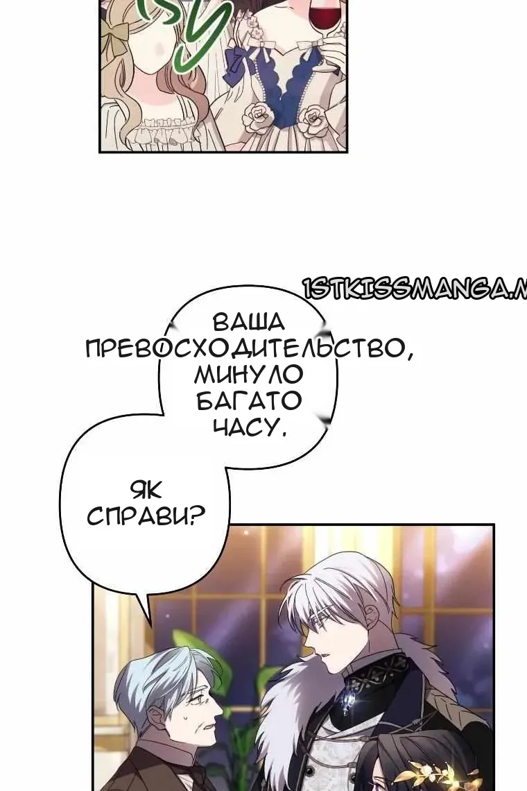 Сторінка 27