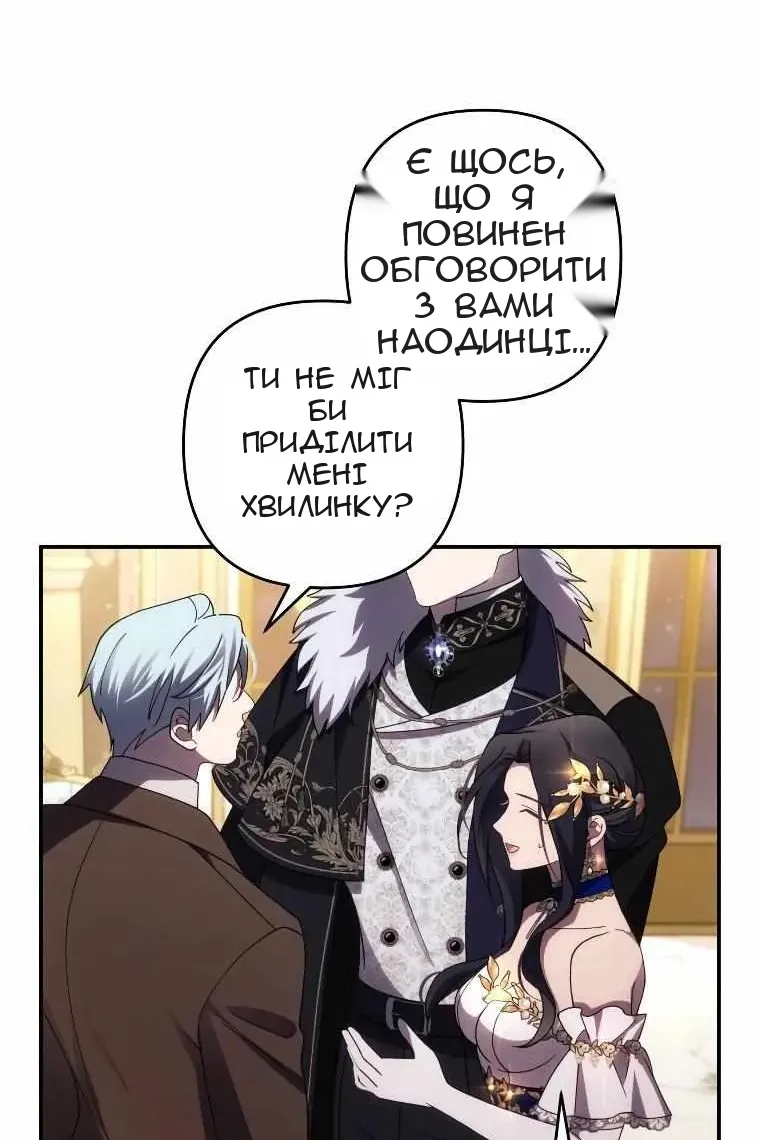 Сторінка 30