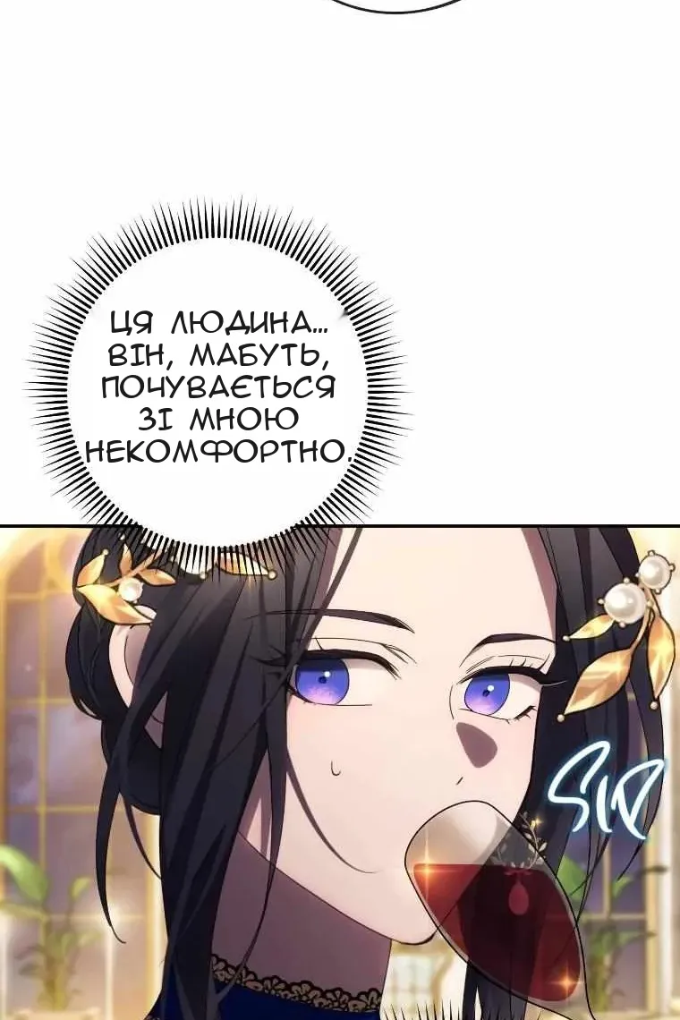 Сторінка 35