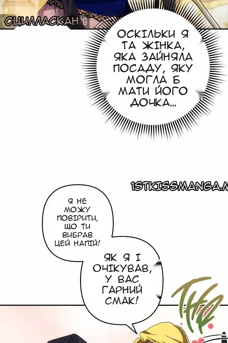 Сторінка 36