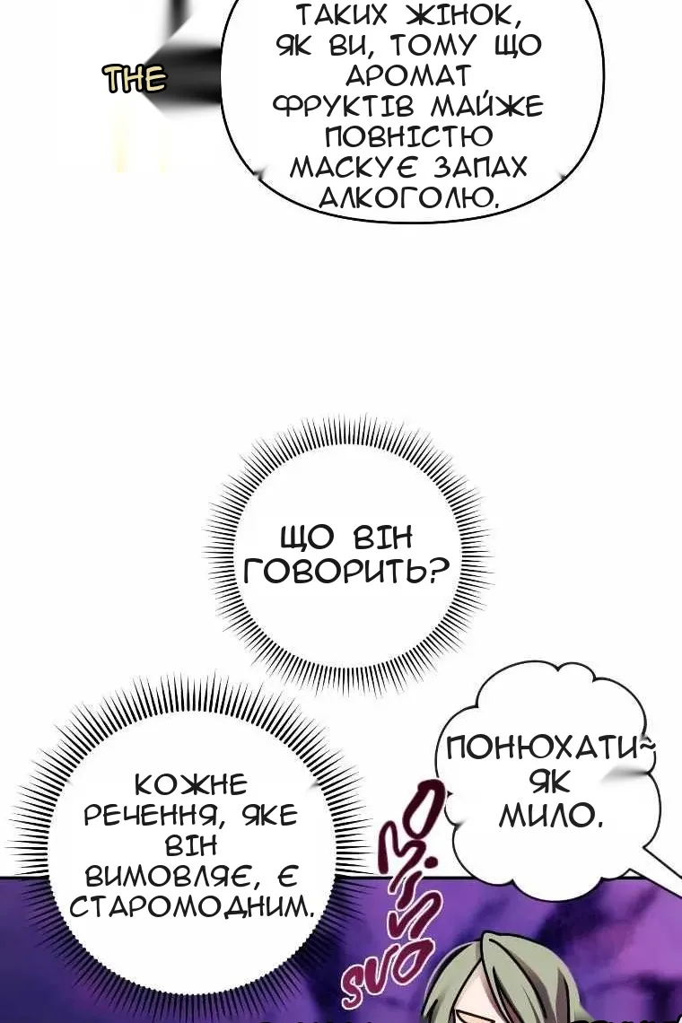 Сторінка 39