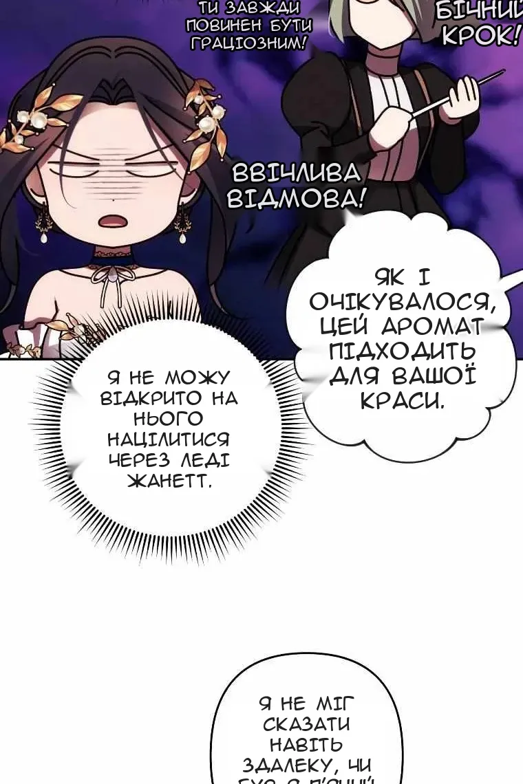 Сторінка 40