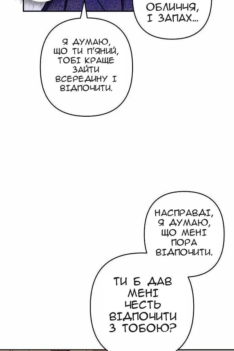 Сторінка 42