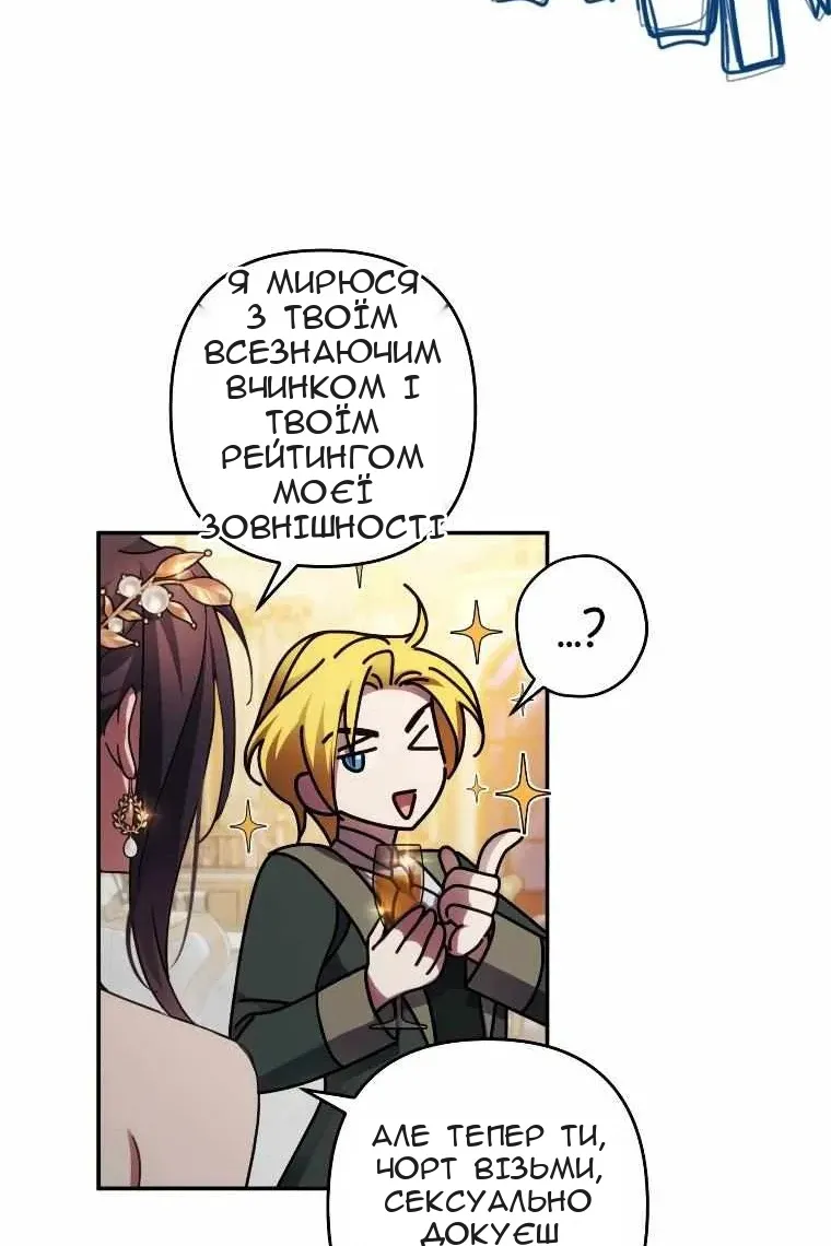 Сторінка 45
