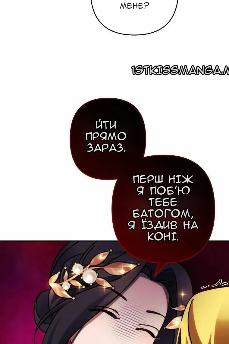 Сторінка 46