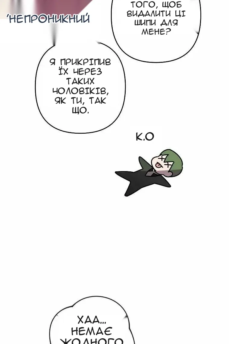 Сторінка 51