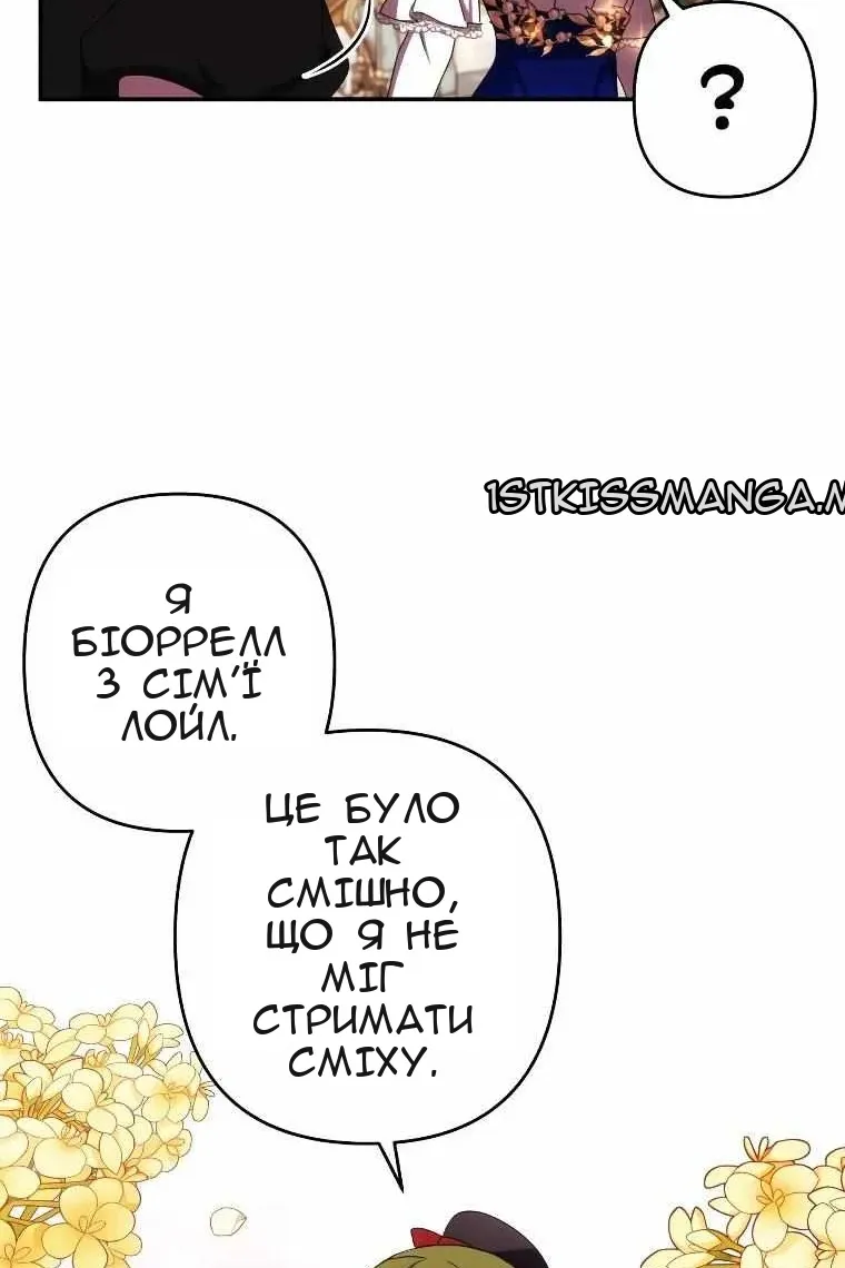 Сторінка 54