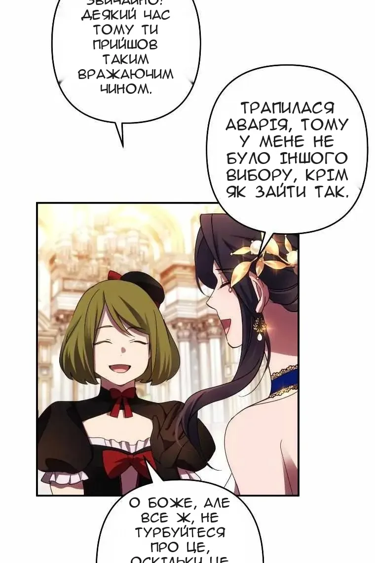 Сторінка 58