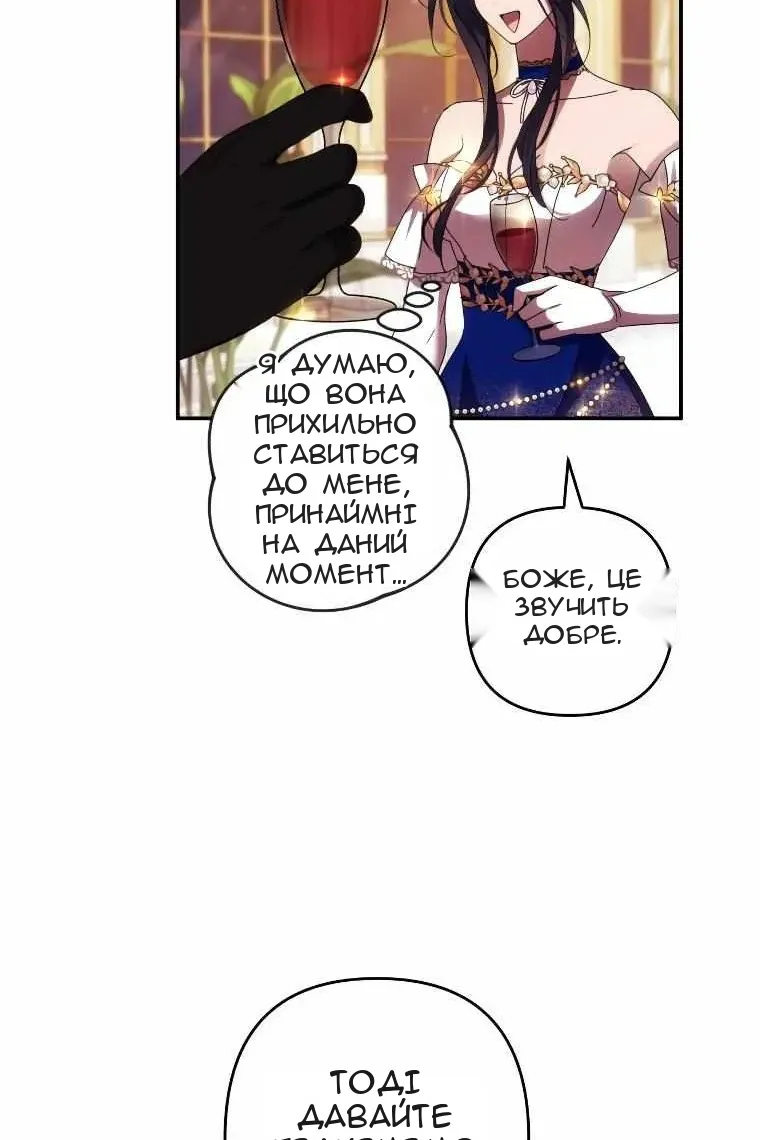 Сторінка 60