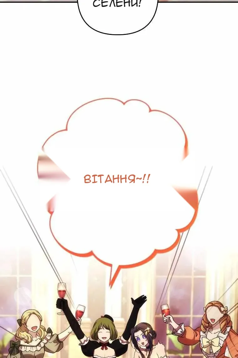 Сторінка 62