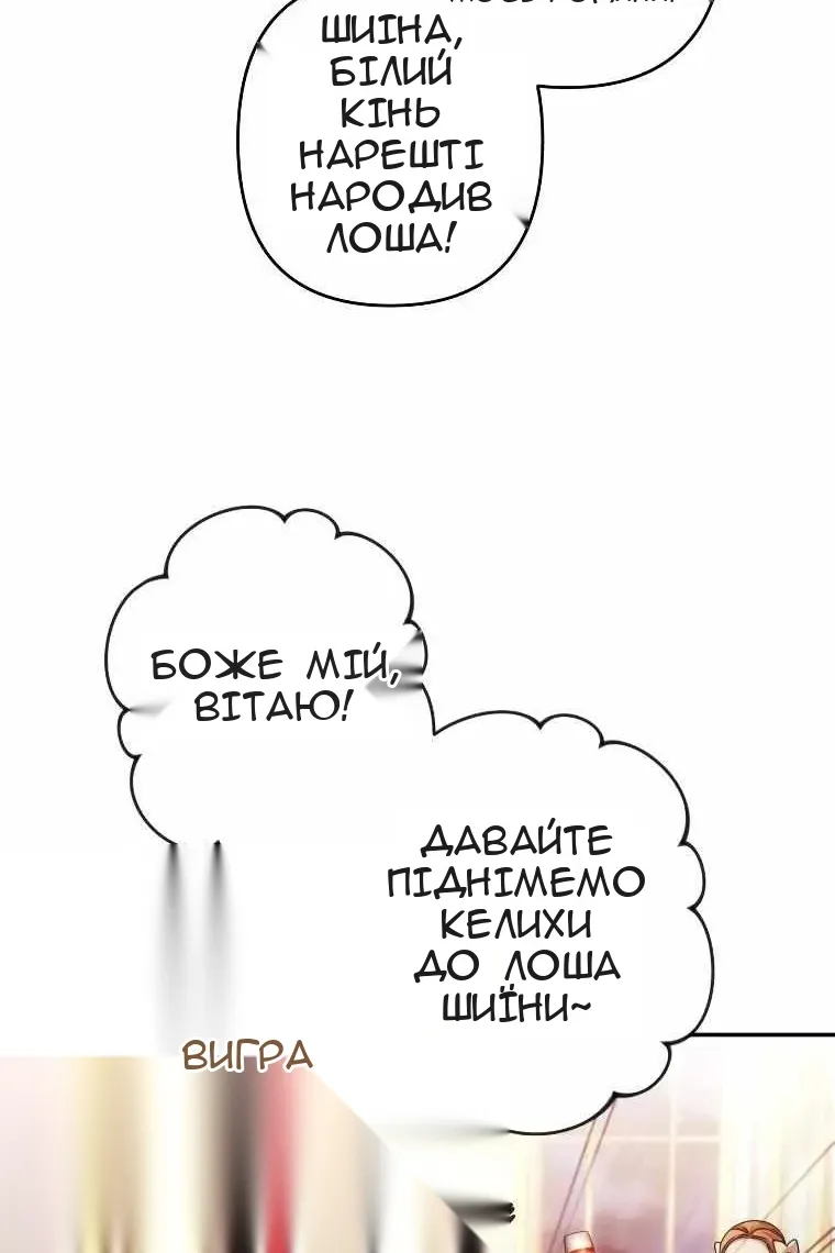 Сторінка 65