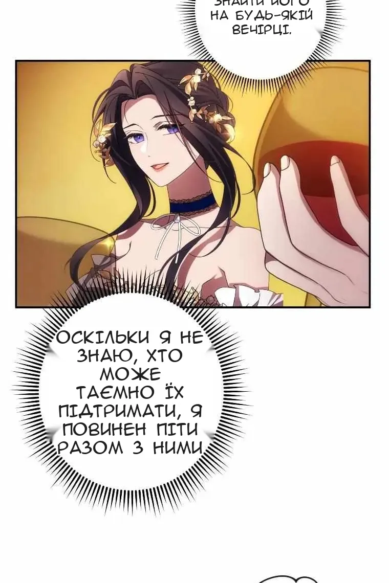 Сторінка 68