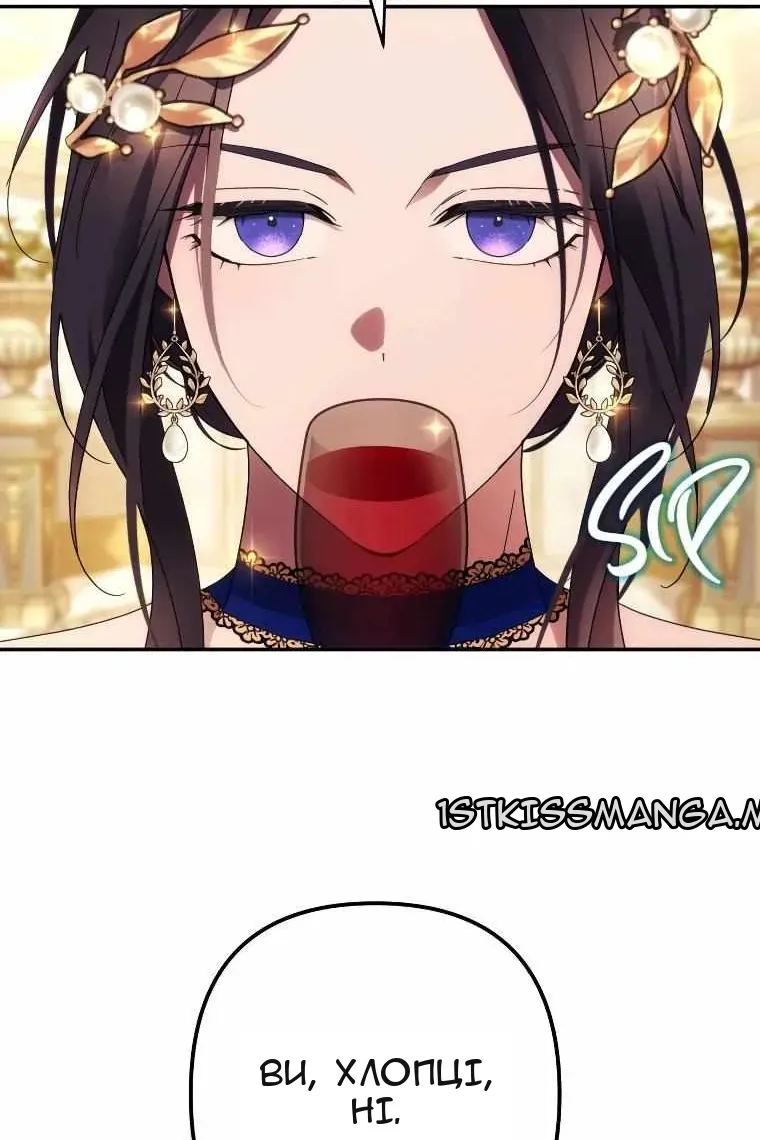 Сторінка 73