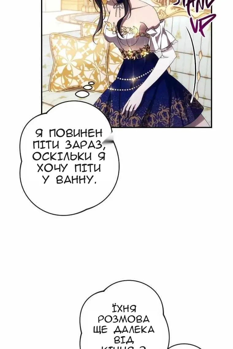 Сторінка 76