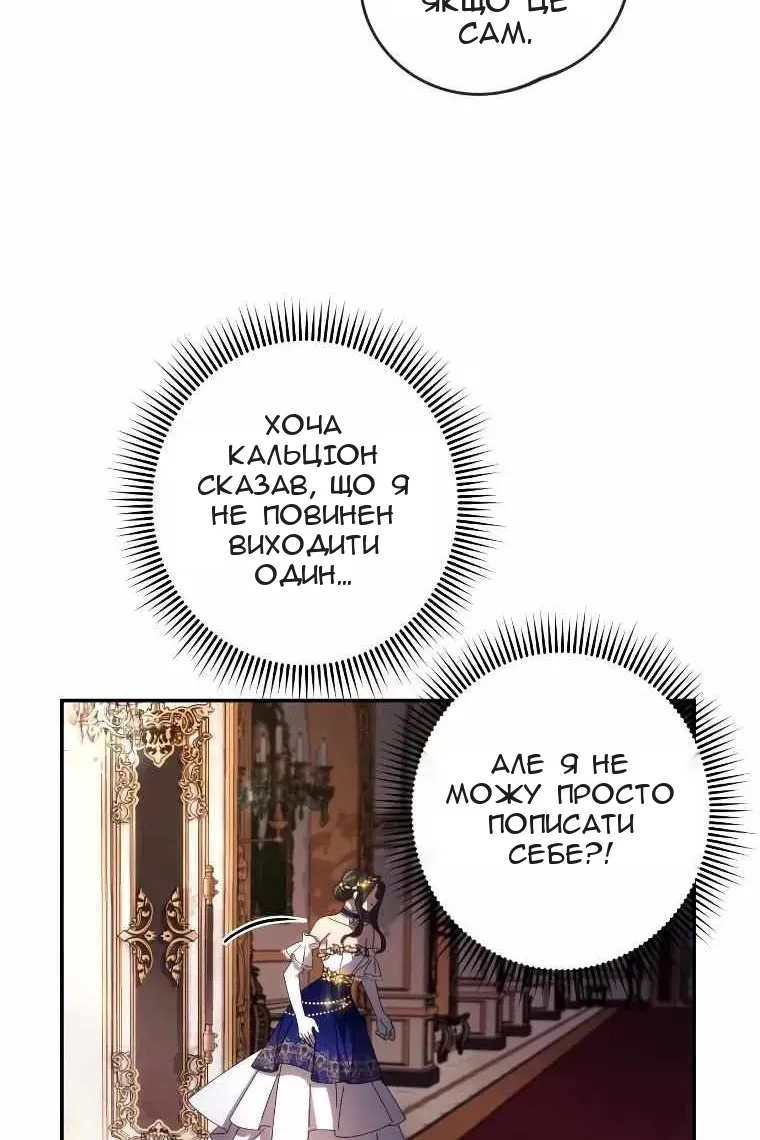 Сторінка 78