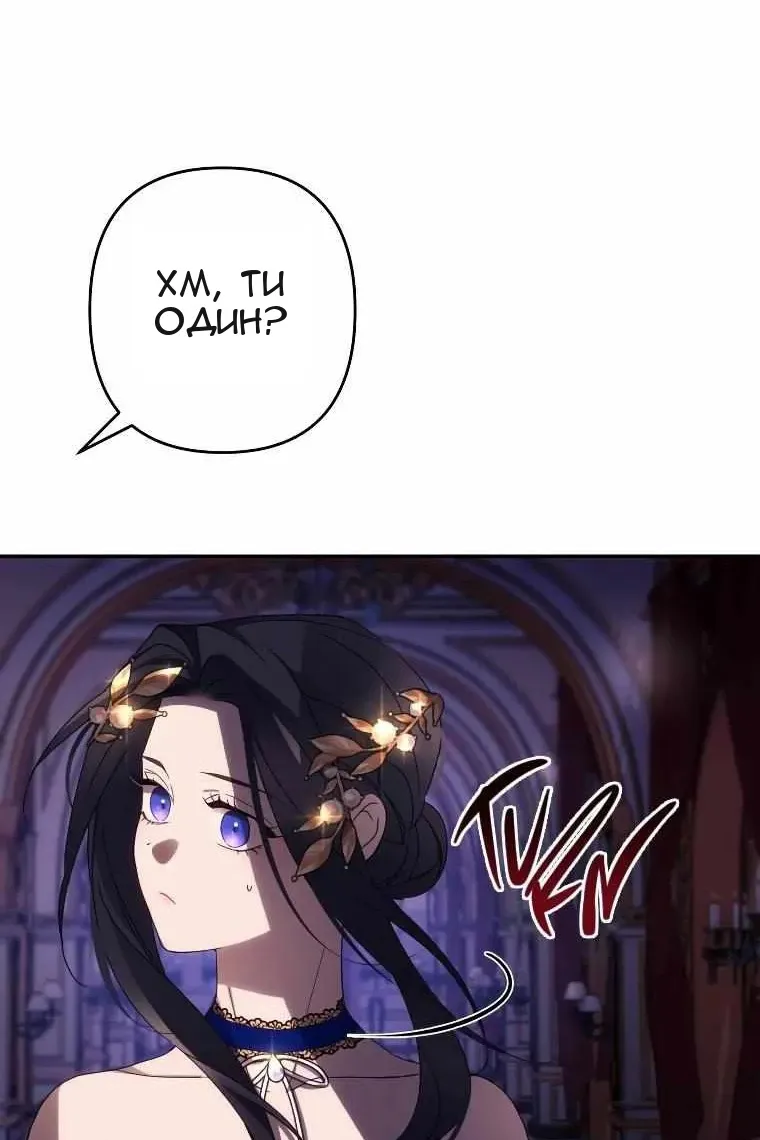 Сторінка 82