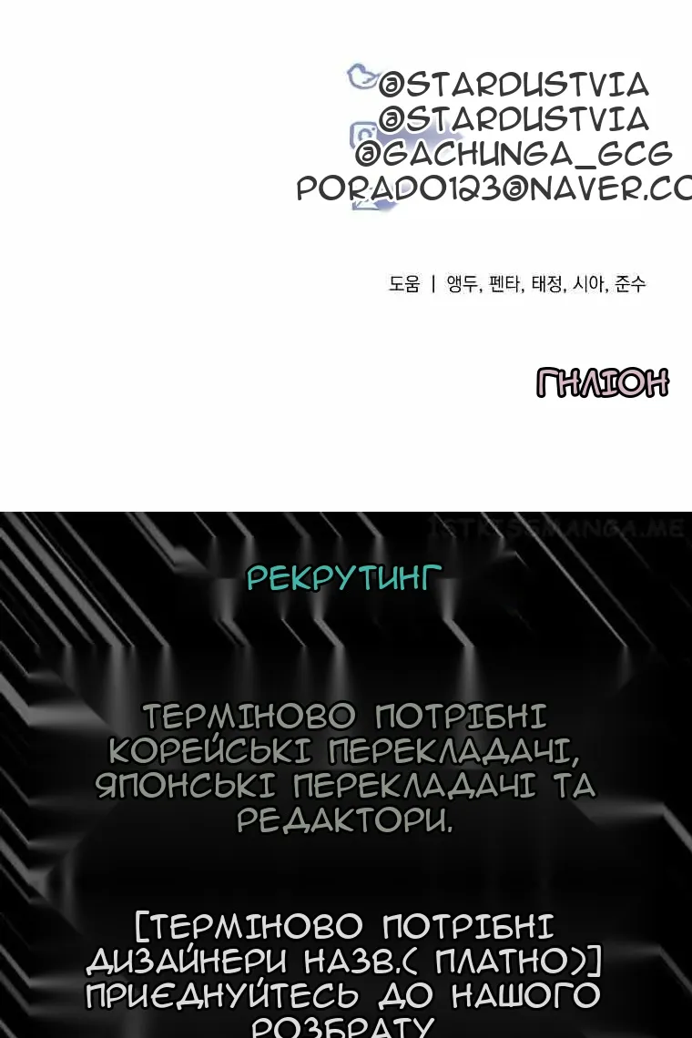 Сторінка 86