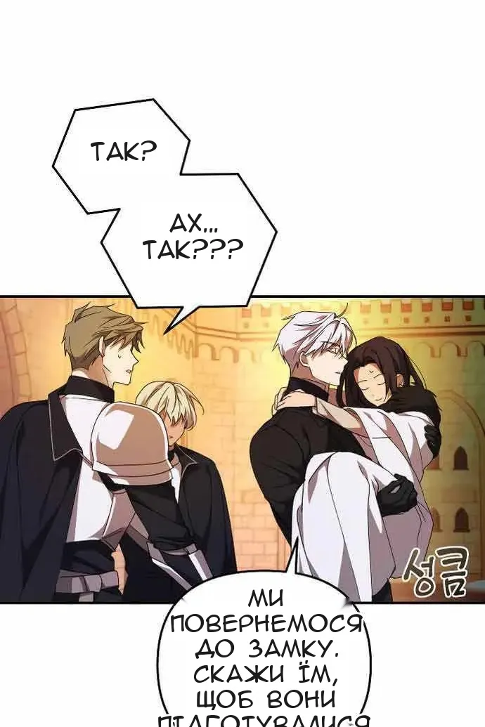 Сторінка 4