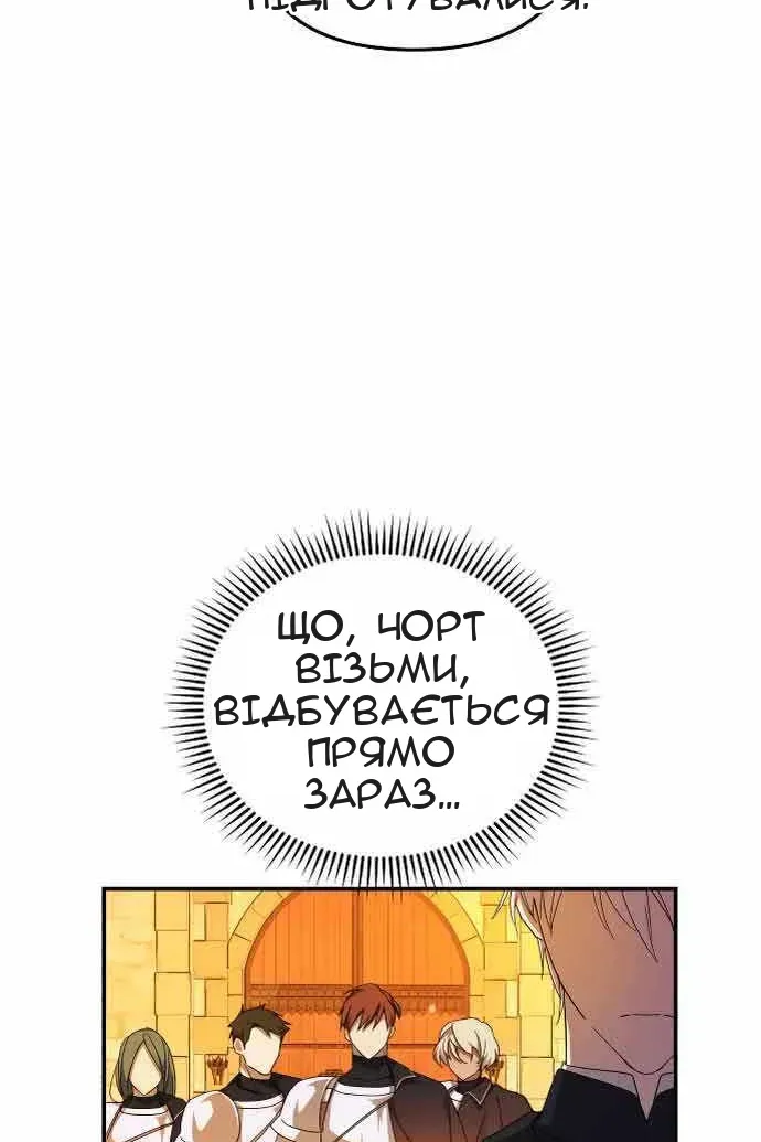 Сторінка 5